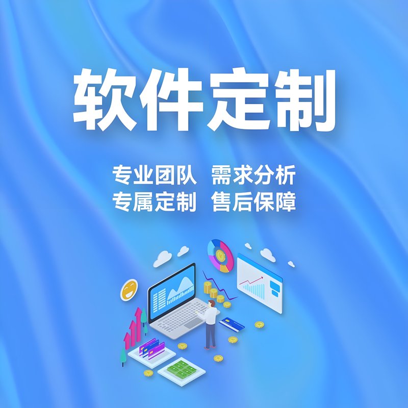 广州软件开发行业的最新趋势与挑战
