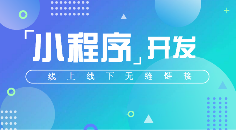 APP开发：构筑数字时代的新桥梁