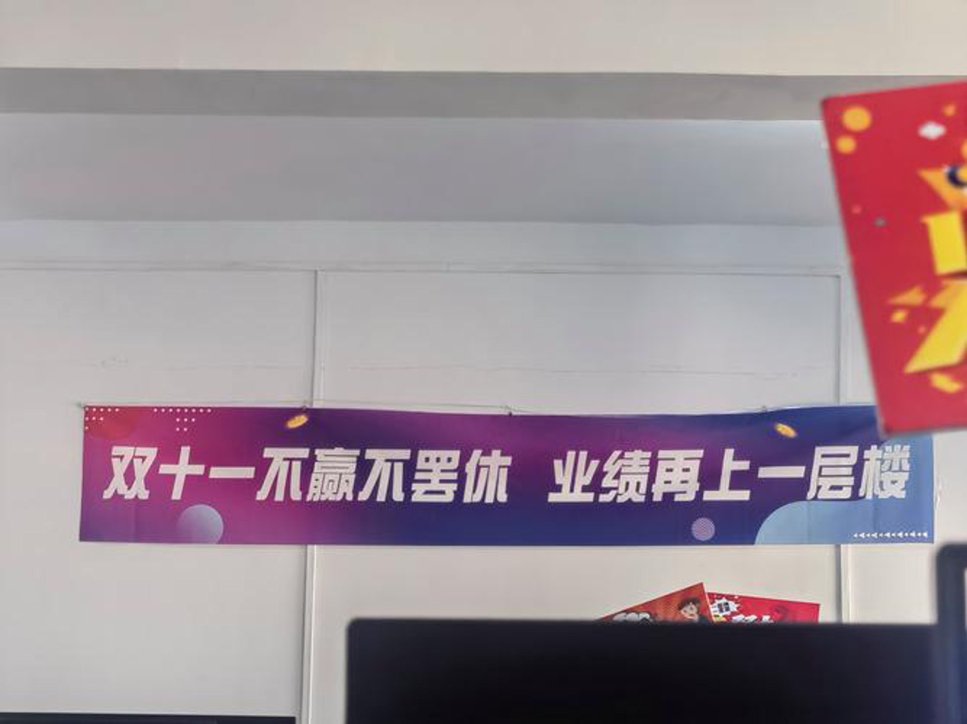 赫折网络科技