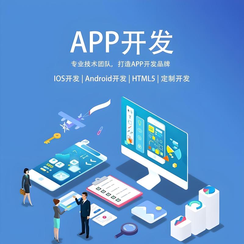 广州软件开发:技术之光照亮城市创新